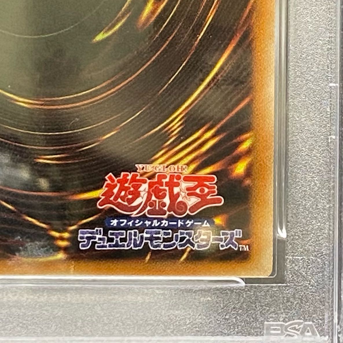 PSA10 ブラック・ローズ・ドラゴン アルティメットレア レリーフ JP039