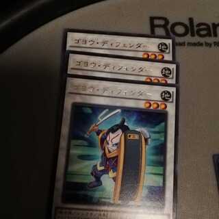 Goyo Defender 3 sheets