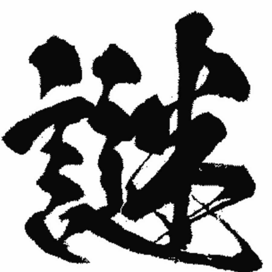 ソウタロス様専用