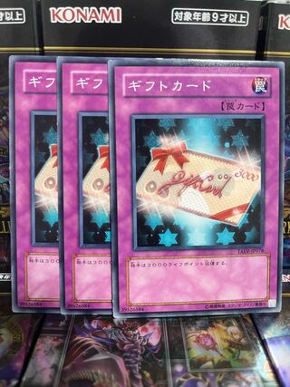 遊戯王スタジオ 3307 特価品 ギフトカード ノーマルレア JP078