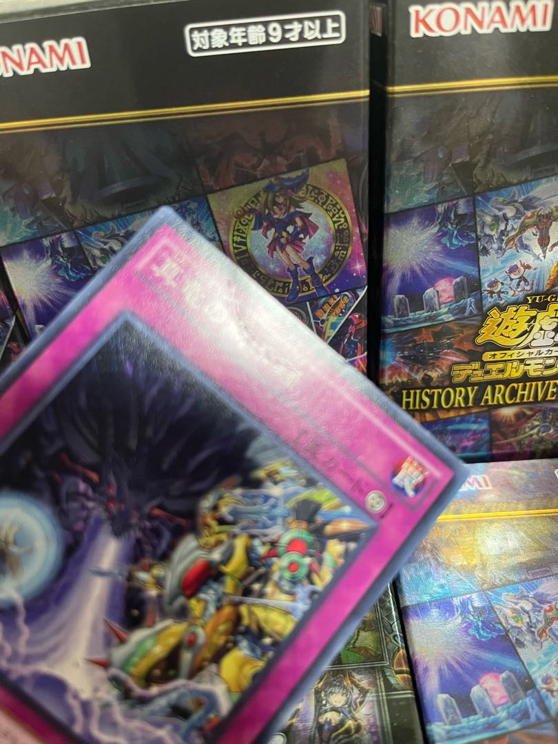 Yu-Gi-Oh Studio 3314 Special Price True Draco Apocalypse Normal JP070