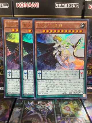 Yu-Gi-Oh Studio 3323 Zefraath Ultra Rare JP030