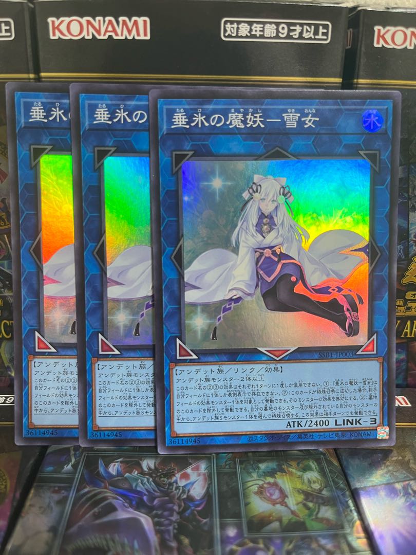 遊戯王スタジオ 3324 垂氷の魔妖-雪女 スーパーレア JP003