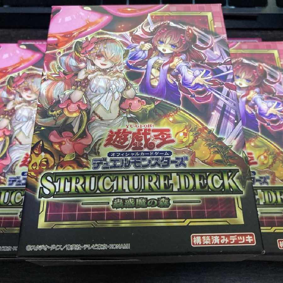 【遊戯王】蠱惑魔 ストラク 3BOX