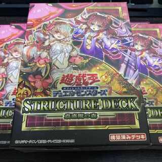 【遊戯王】蠱惑魔 ストラク 3BOX