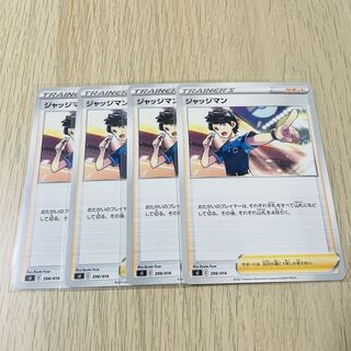 Pokémon Card Judge 398/414 Set of 4