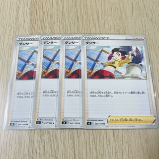 Pokémon Card Dancer 097/100 Set of 4