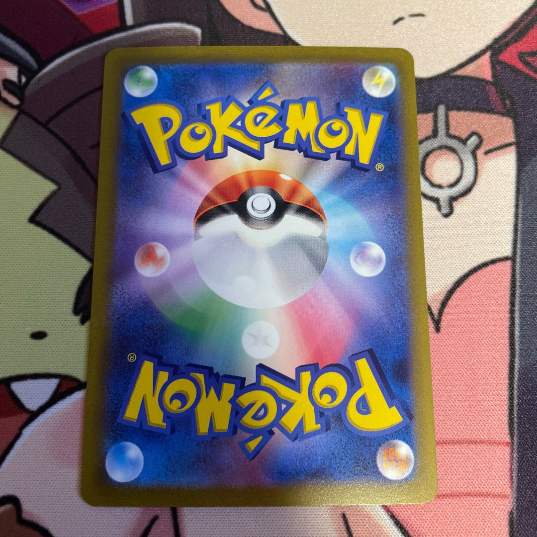 ラウドボーンex SAR 097/073