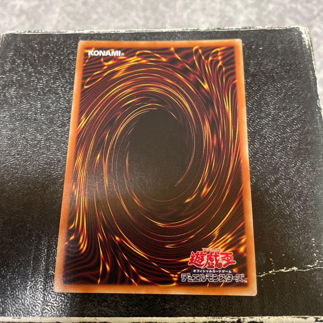 Baronne de Fleur Ultra Rare JP023