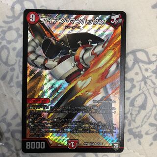 アイアン・マンハッタン