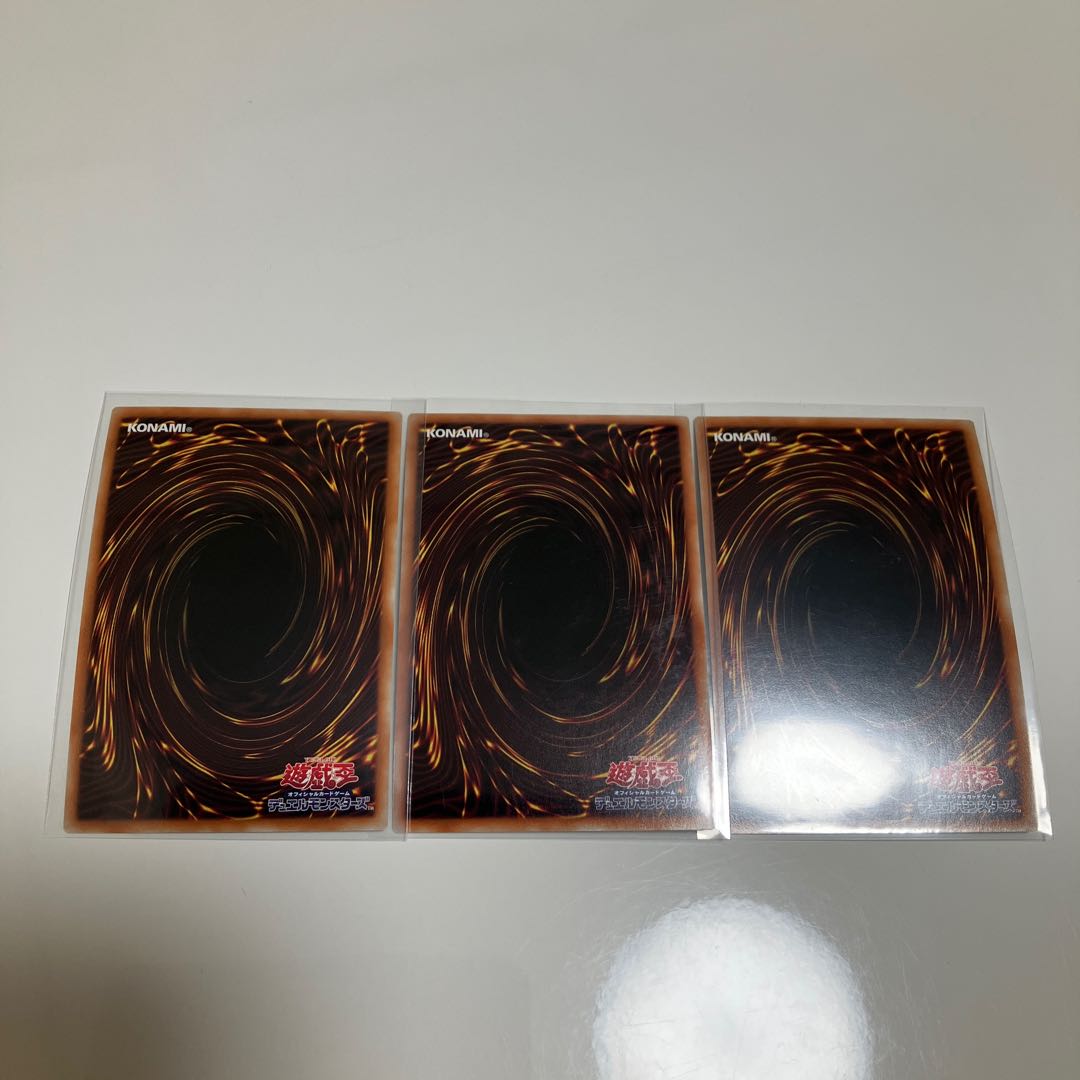 Accel Synchro Stardust Dragon Super Rare 3-card set