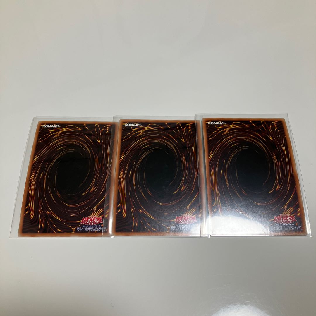 アクセルシンクロ・スターダスト・ドラゴン　スーパーレア　3枚セット