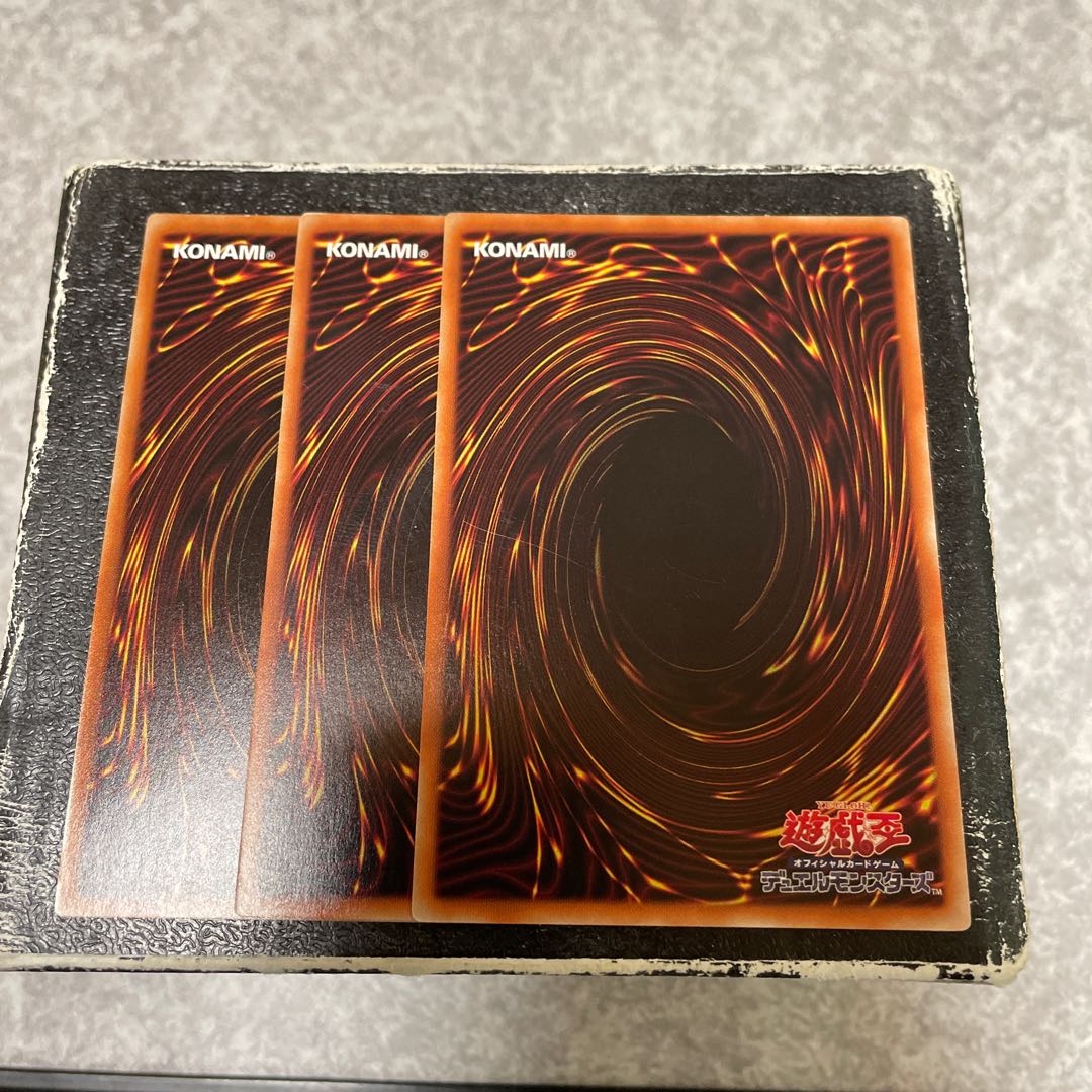 Tri-Brigade Kitt Rare 3 pieces