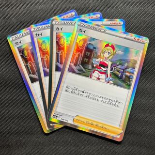 KAI (R spec) 149/172