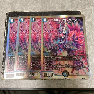 Gal Laganzak 1/12 4 sheets