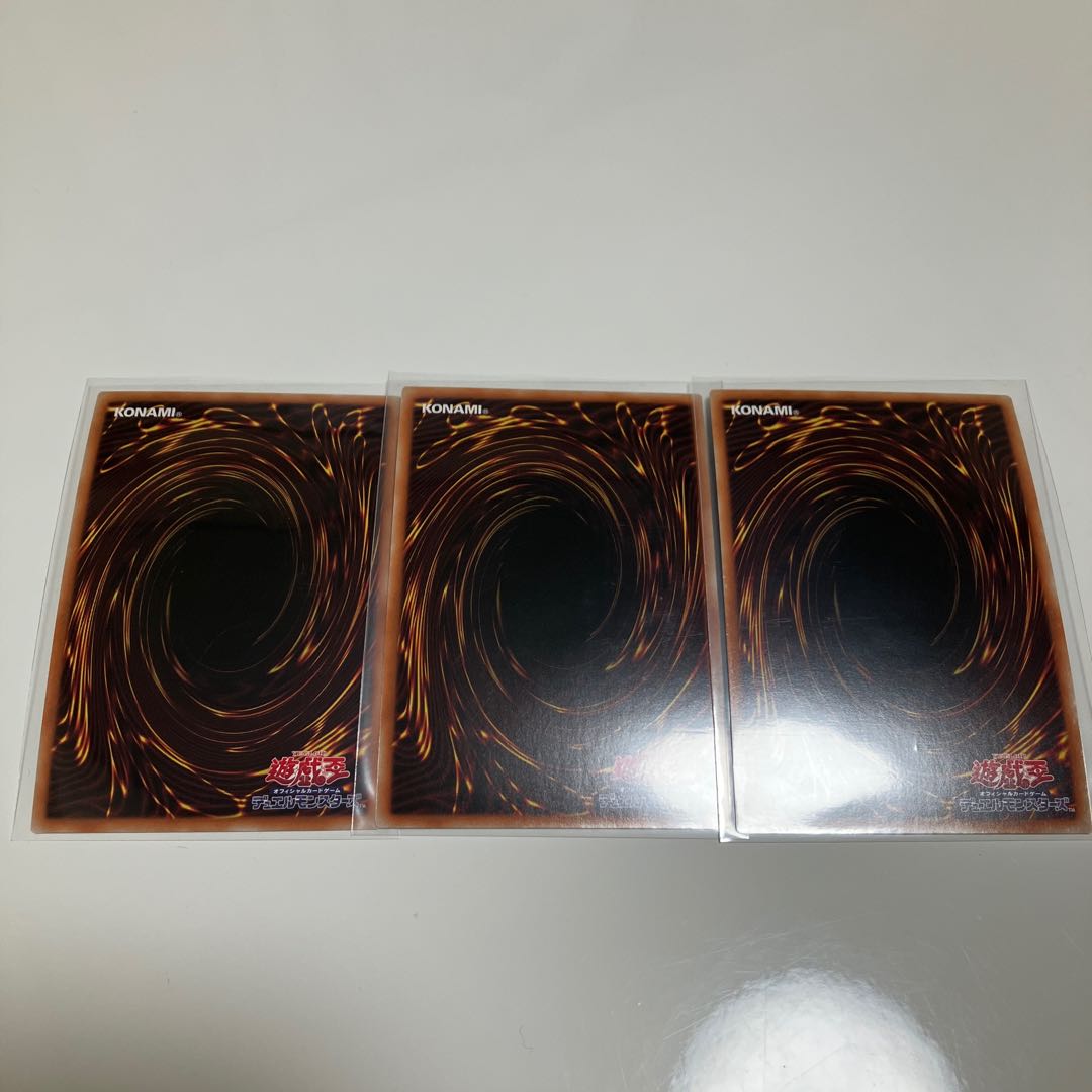 Soul of the Supreme Dragon Super Rare 3-card set