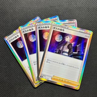 ボスの指令[アカギ](R仕様) 161/172