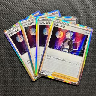 ボスの指令[アカギ](R仕様) 161/172