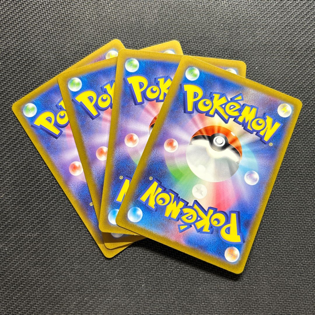 Sky Seal Stone (R spec.) 146/172 Large Ground Seal Stone