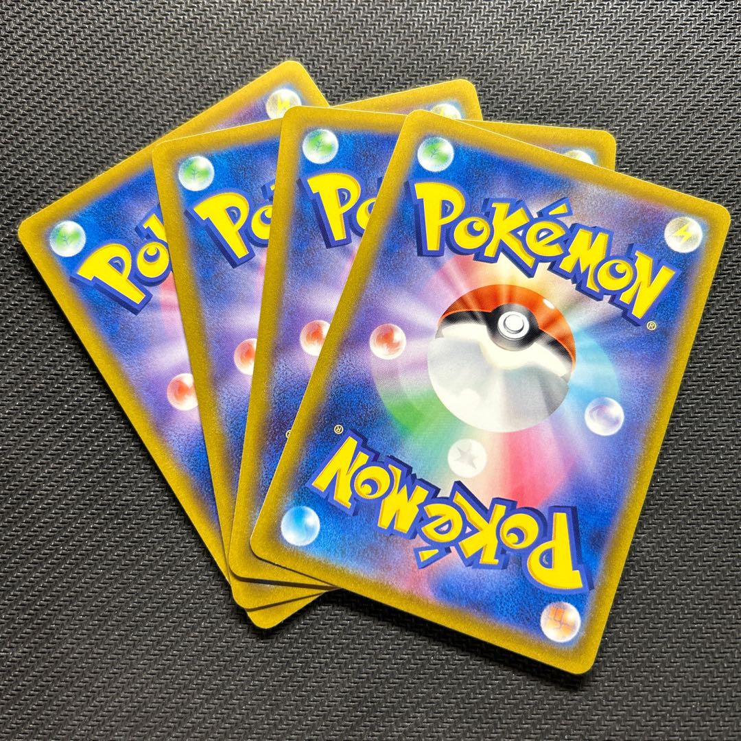 クラベル U 067/073