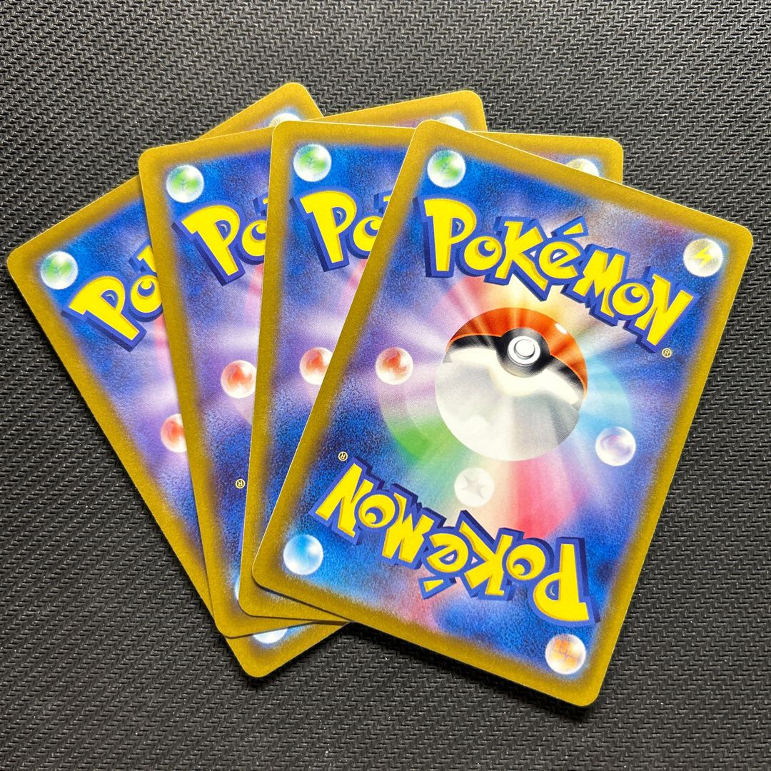 Colress experiment 148/172