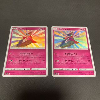ディアンシー arのおすすめ人気商品一覧 通販 - Yahoo!ショッピング