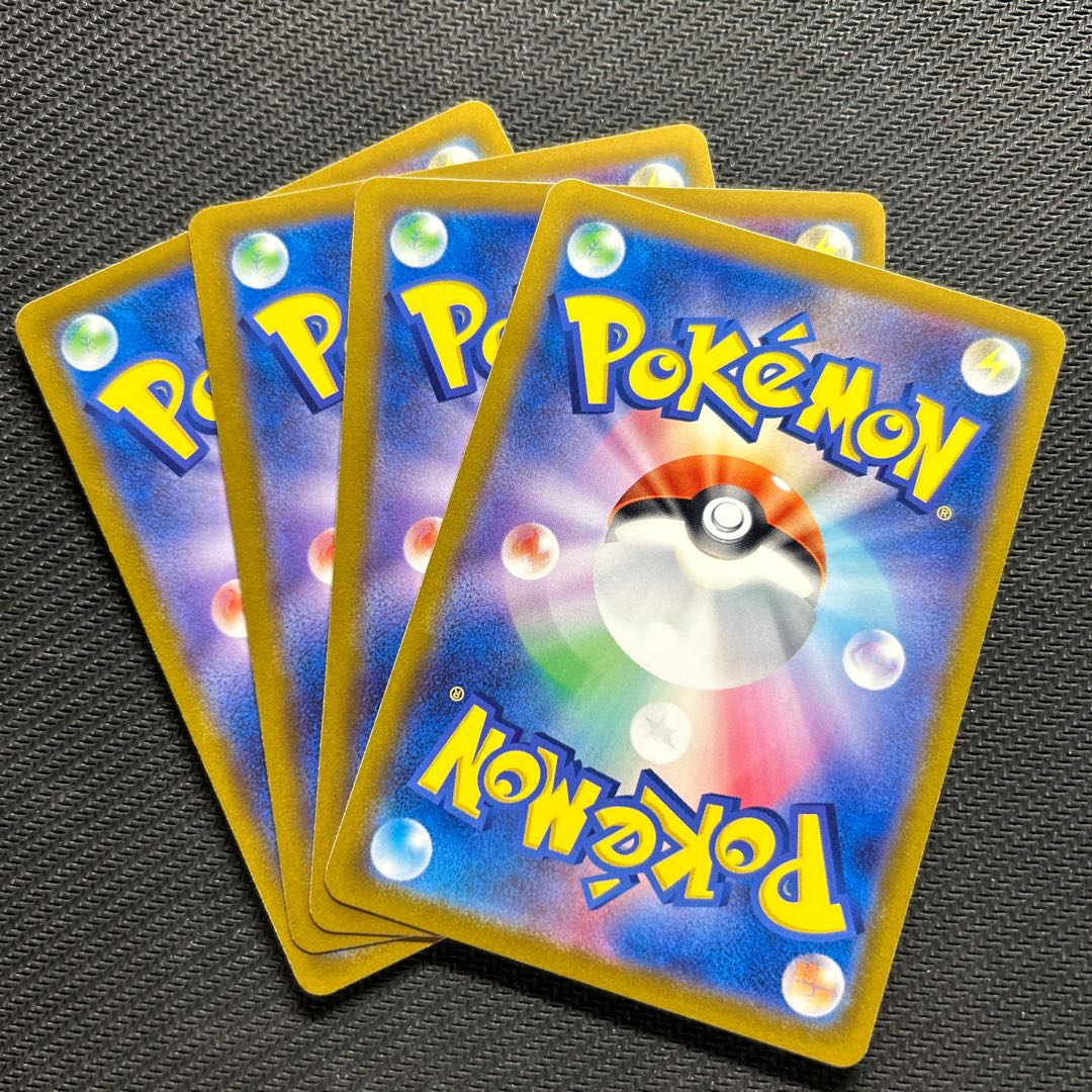 Glint of Elesa 150/172