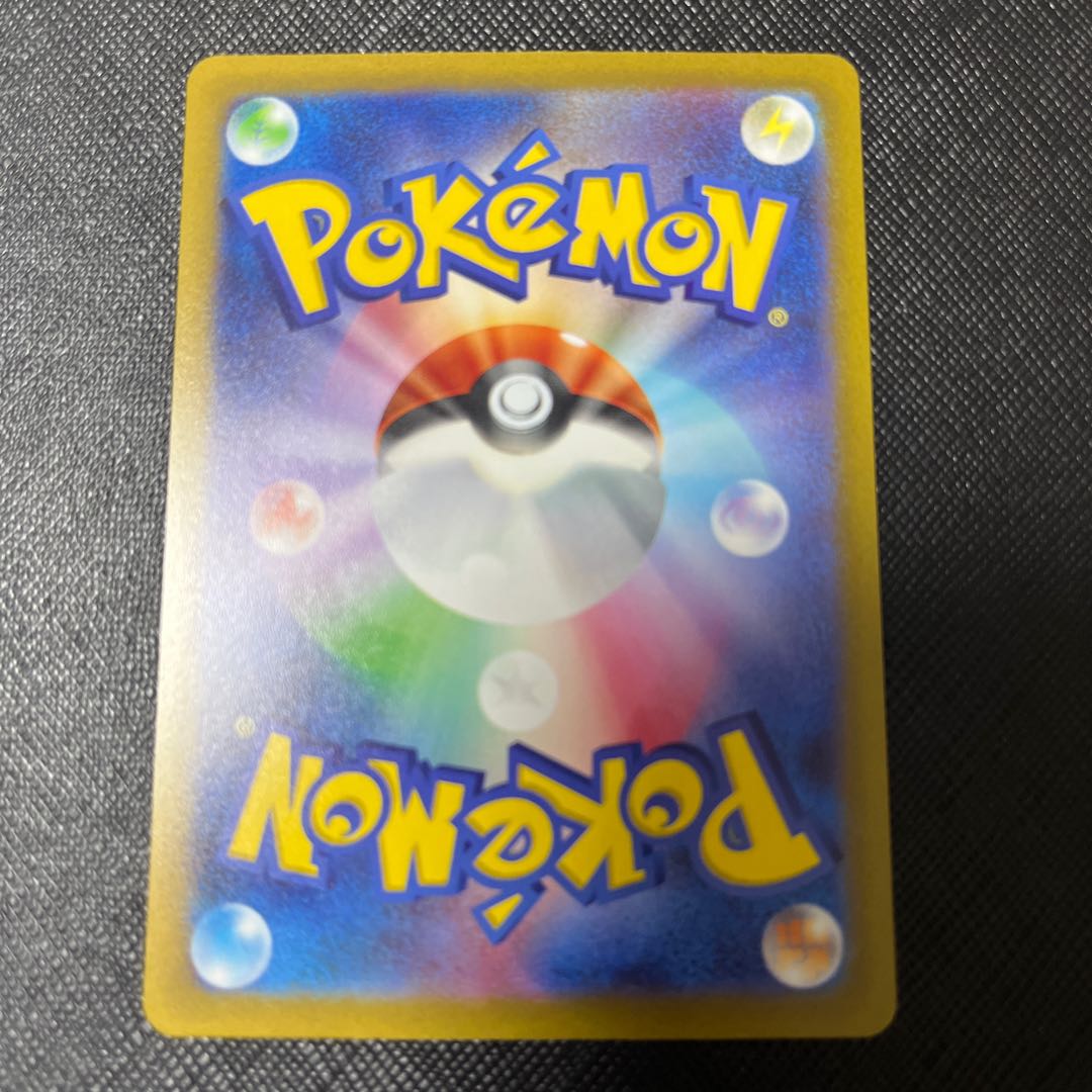 Basic DarknessEnergy SR 257/172