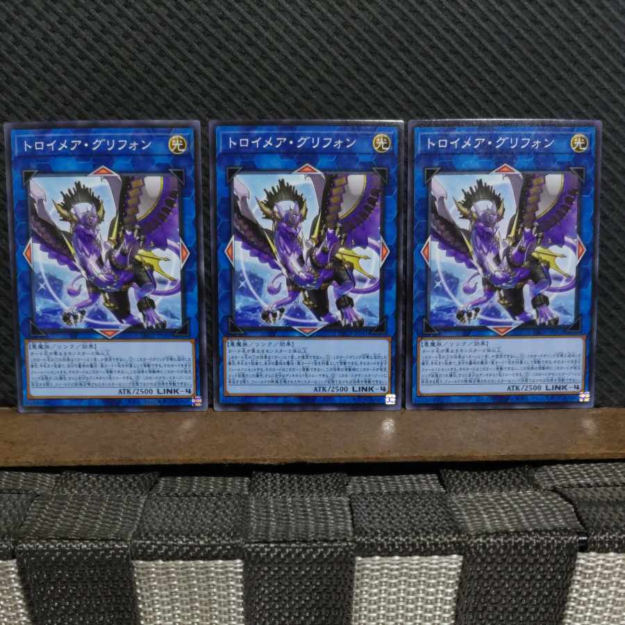 Popotan] Yu-Gi-Oh #2070 Knightmare Gryphon Normal 3 copies