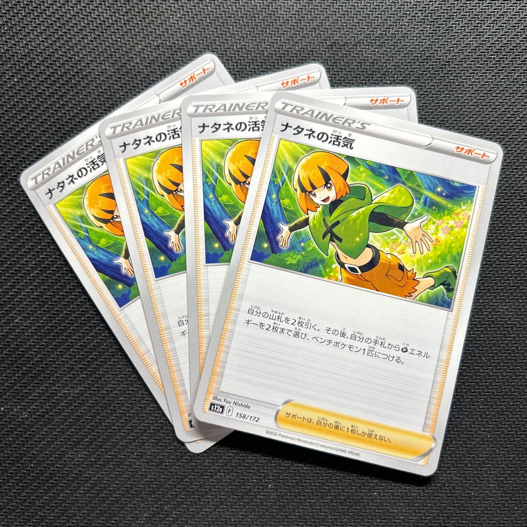 Vivify 158/172 in Gardenia