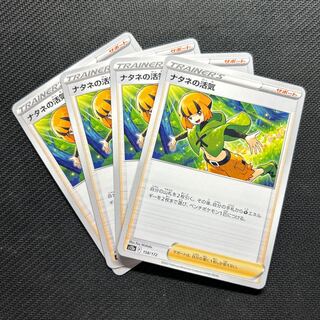 Vivify 158/172 in Gardenia