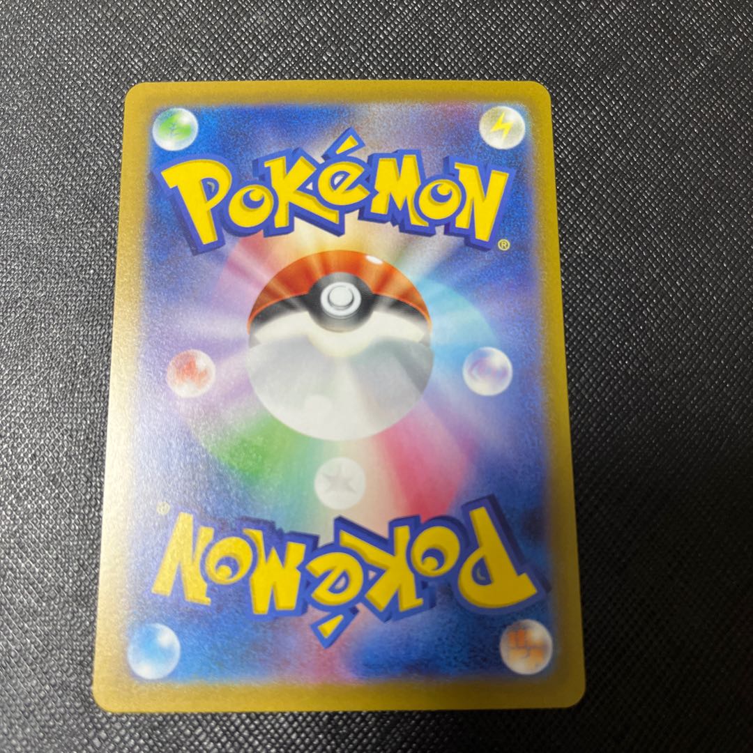 基本炎エネルギー SR 252/172