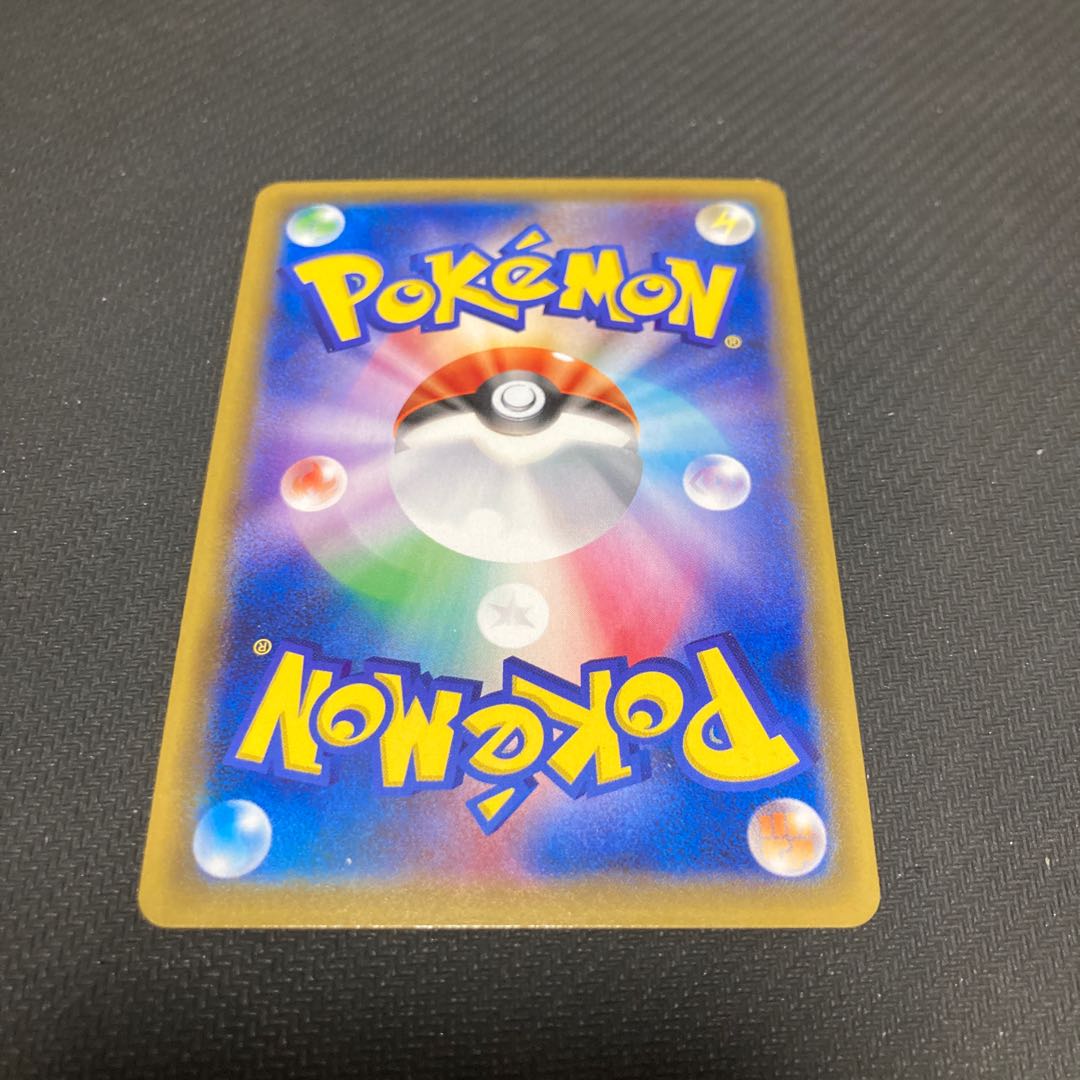 Heat Factory◇ PR 093/095