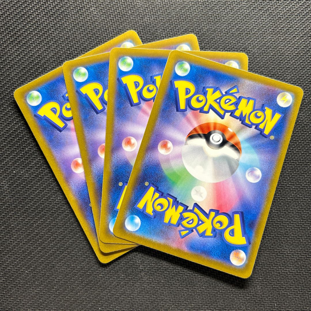 Shin-Oh's friends 154/172