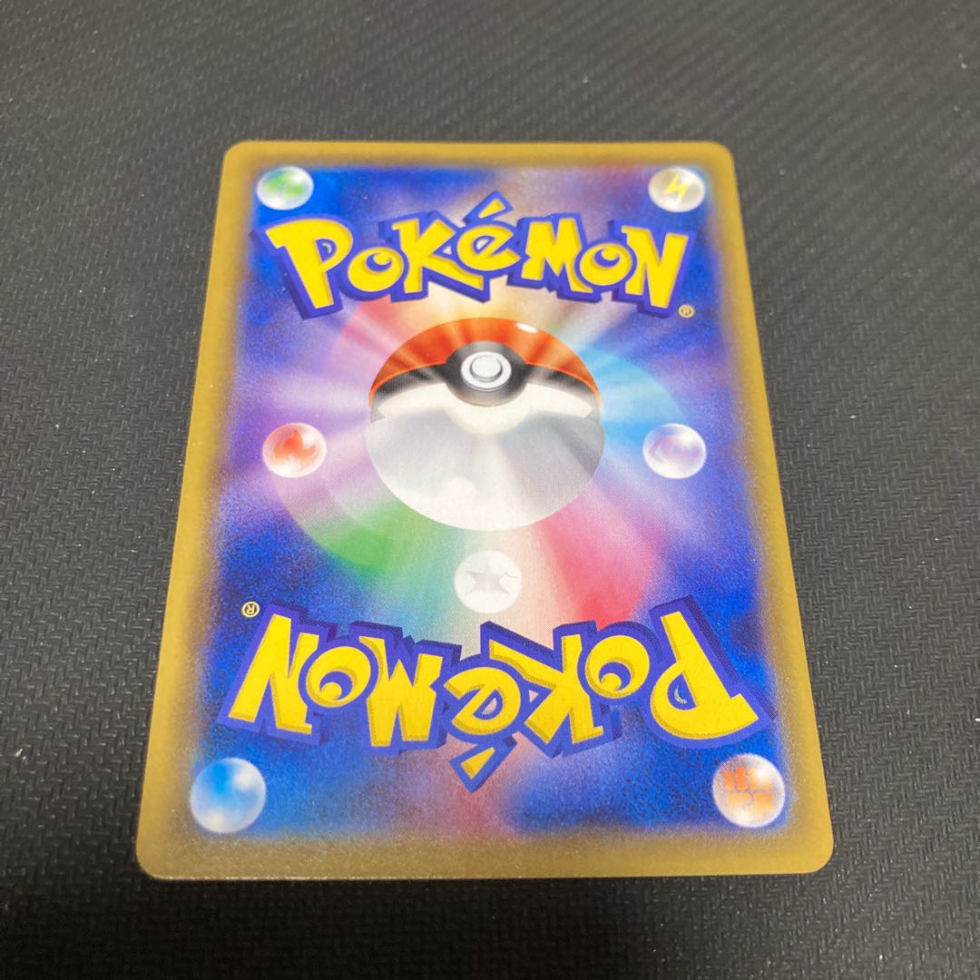 Heat Factory◇ PR 093/095