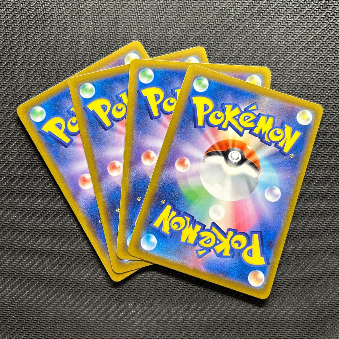 ヒスイの仲間たち 160/172