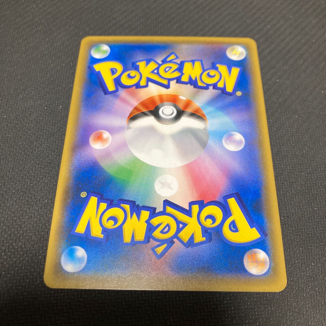 Lugia PROMO 237/SM-P