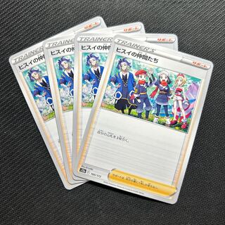 Jade Companions 160/172