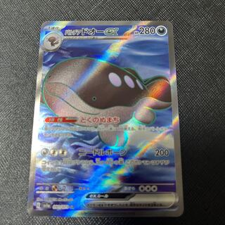 パルデアドオーex SR 091/073