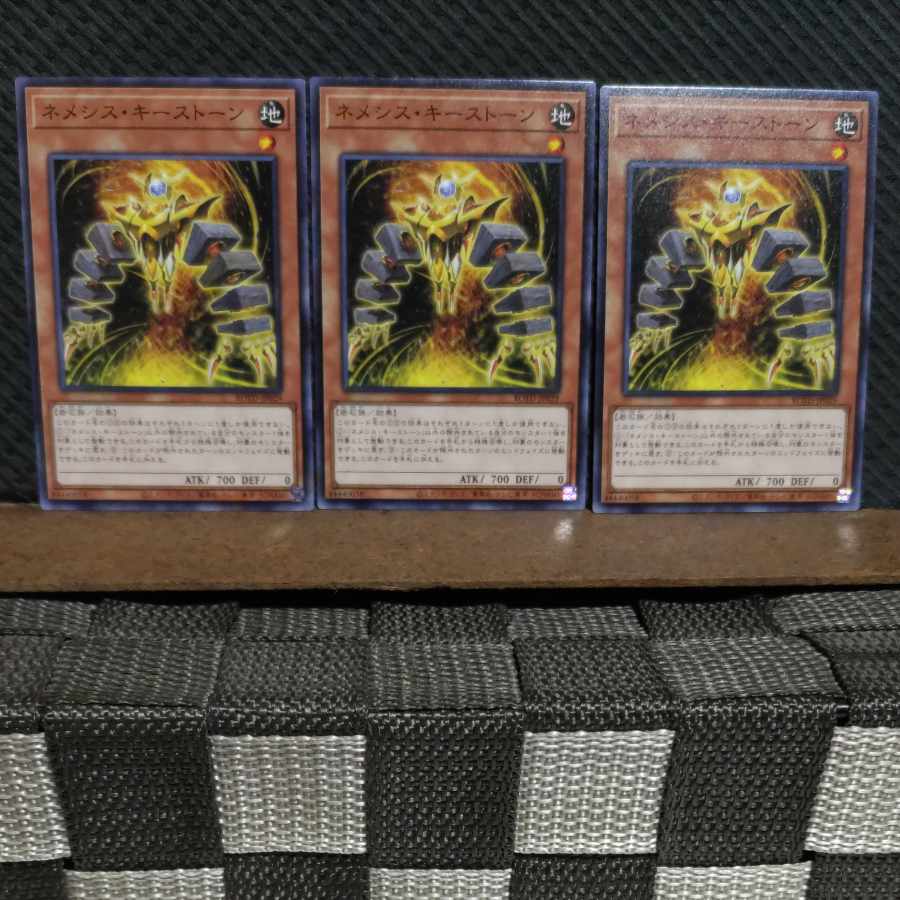 【ぽぽたん】遊戯王 987 ネメシス・キーストーン ノーマル 3枚