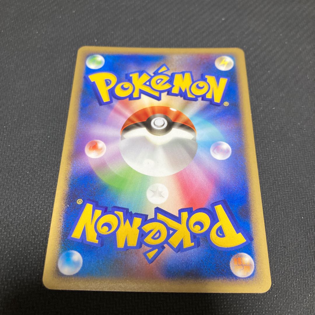 ケッキング LV.62 1枚