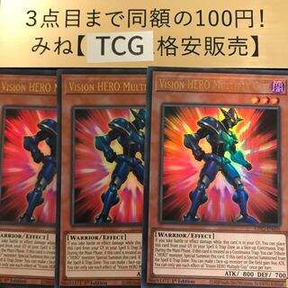 V・HERO マルティプリ・ガイ 英語 1st ウルトラレア GFP2-EN056