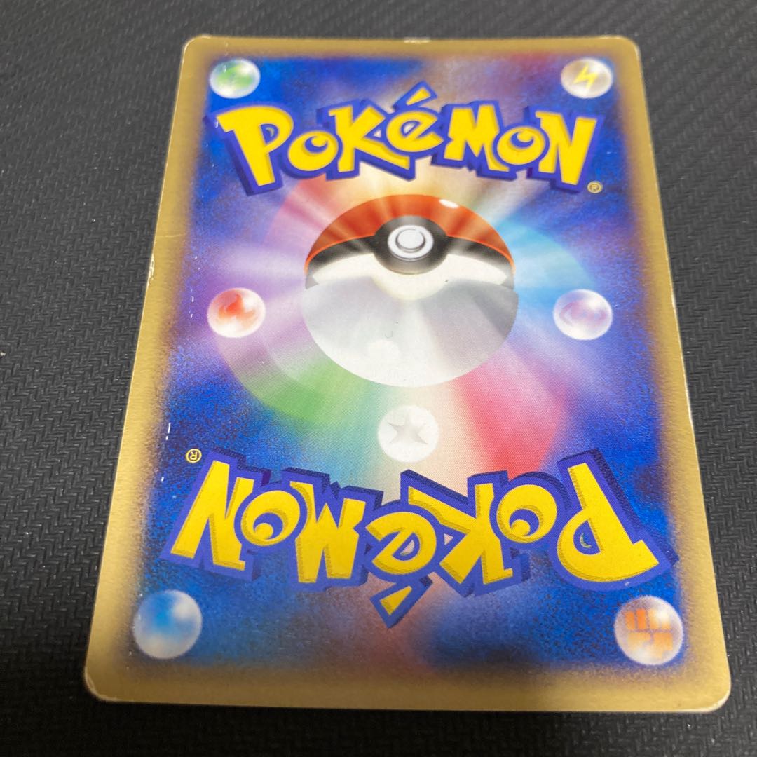 レジロック スター　059/086 キズ大 1枚