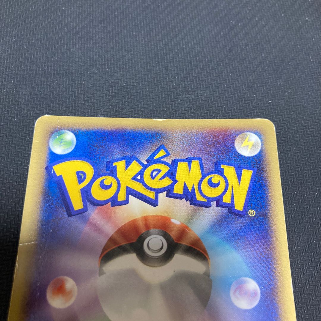 レジロック スター　059/086 キズ大 1枚