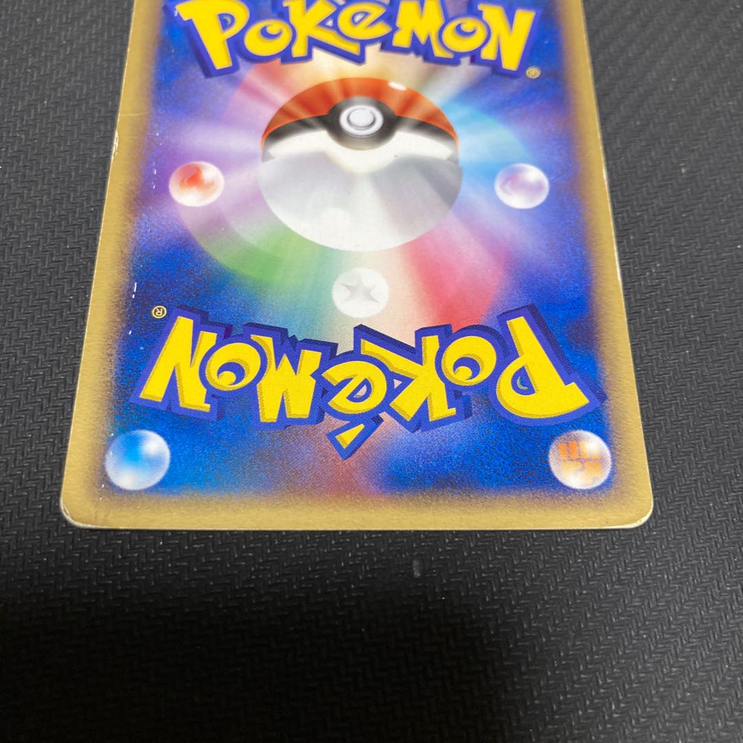 レジロック スター　059/086 キズ大 1枚