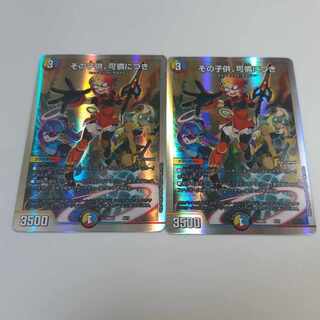 その子供、可憐につき