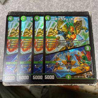 Obrady Hornet｜"Ler it Bee!" 4 VRs