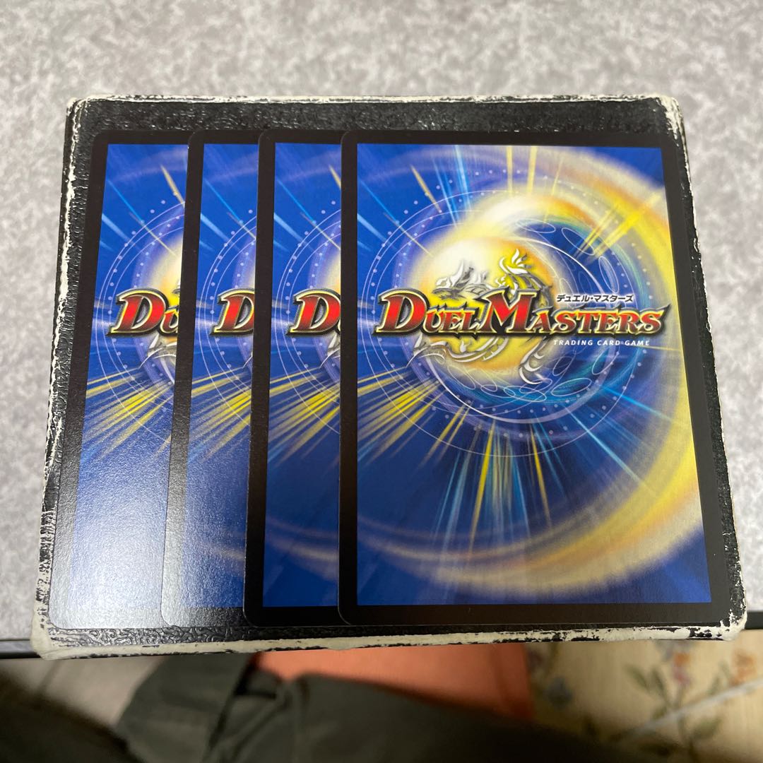 Chirico Imperial Demon Seals VR 5/76 4 pieces