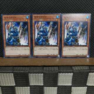 【ぽぽたん】遊戯王  #2071  屈強の釣り師  ノーマル  3枚