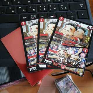 ほめほめ老/ホメホメ老句　3枚